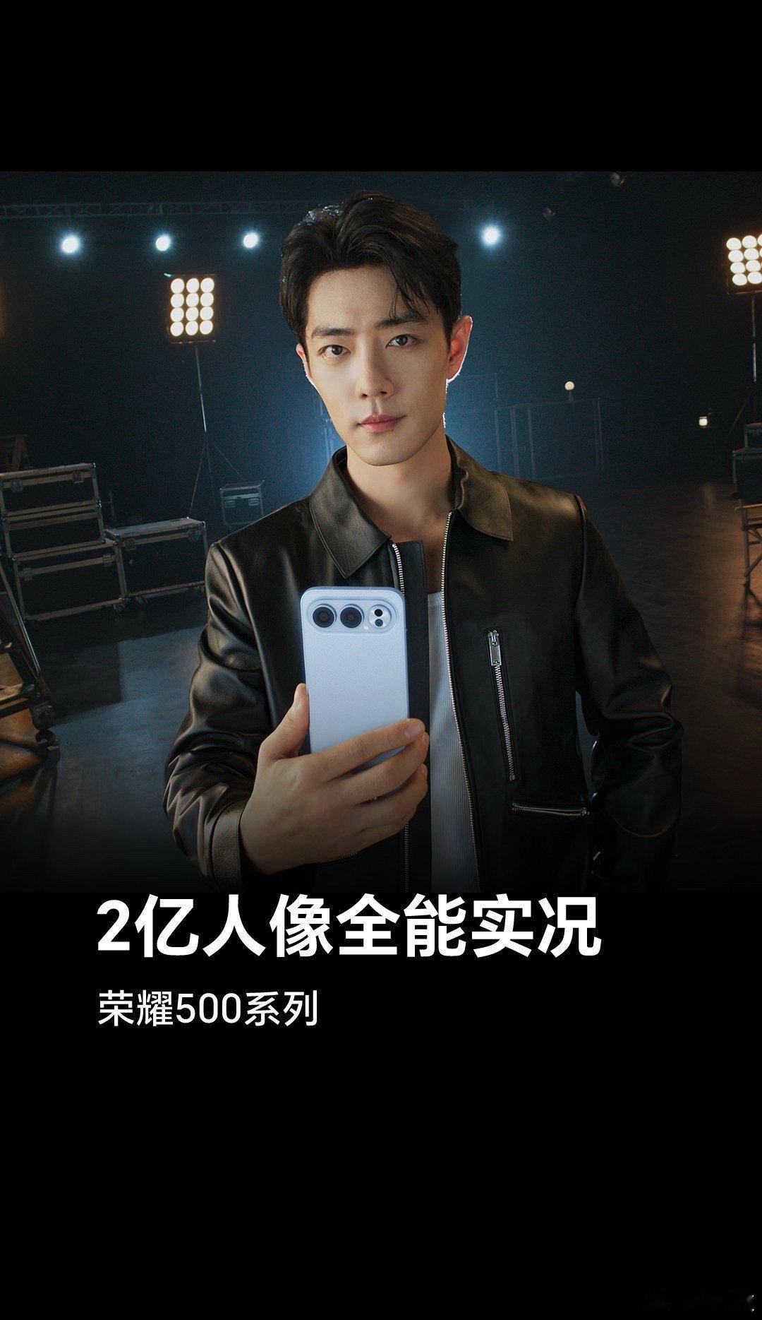 荣耀方飞官宣“双超”定位，不玩版本套路，只给标准版和Pro版满配诚意。而且标准版