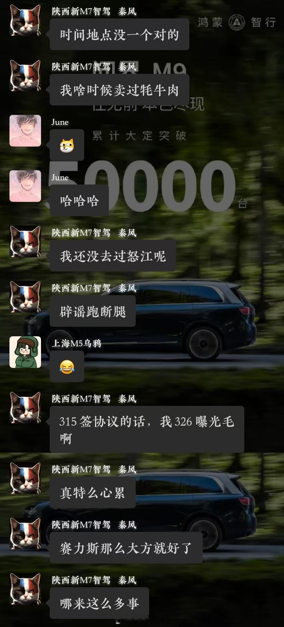 现在的人真会造谣，希望行动起来[思考][思考][思考]​​​
