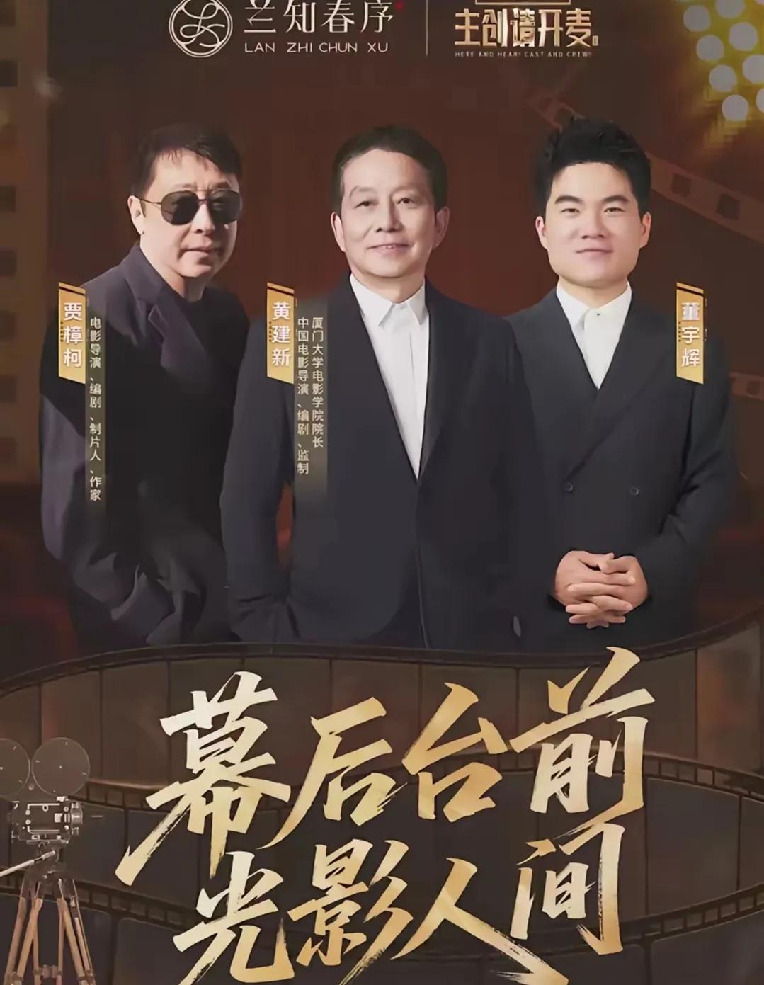如果老俞知道，仅仅一年时间董宇辉不仅文旅搞的一枝独秀，旗下“兰知春序”进军影视领