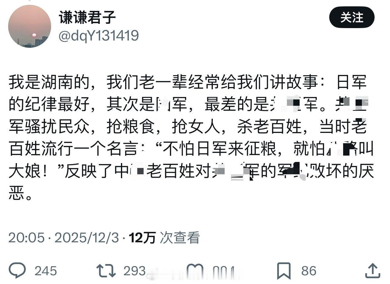 能给鬼子洗地的还是人吗？殖人傻事殖人迷惑行为