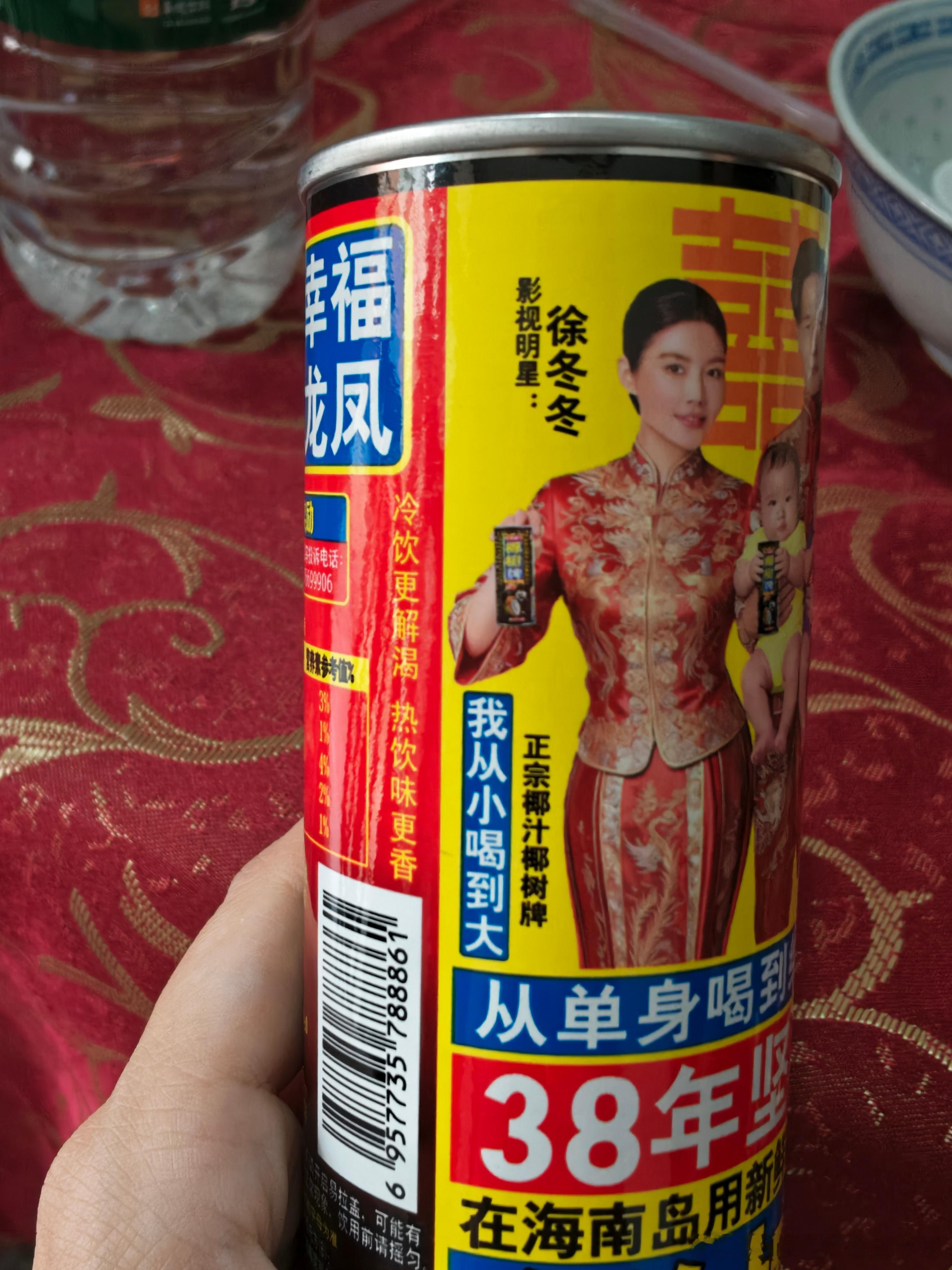 徐冬冬和她老公终于看到实物版啦​​​