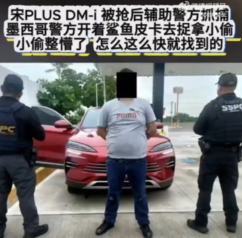 比亚迪宋Plus：“想偷我？你也不瞧瞧开我大哥的是什么人？”估计这位小偷哥出来