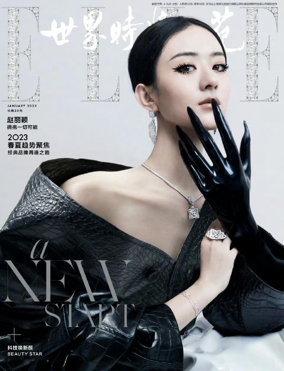 说实话你们觉得丽这次ELLE拍的如何[思考]​​​
