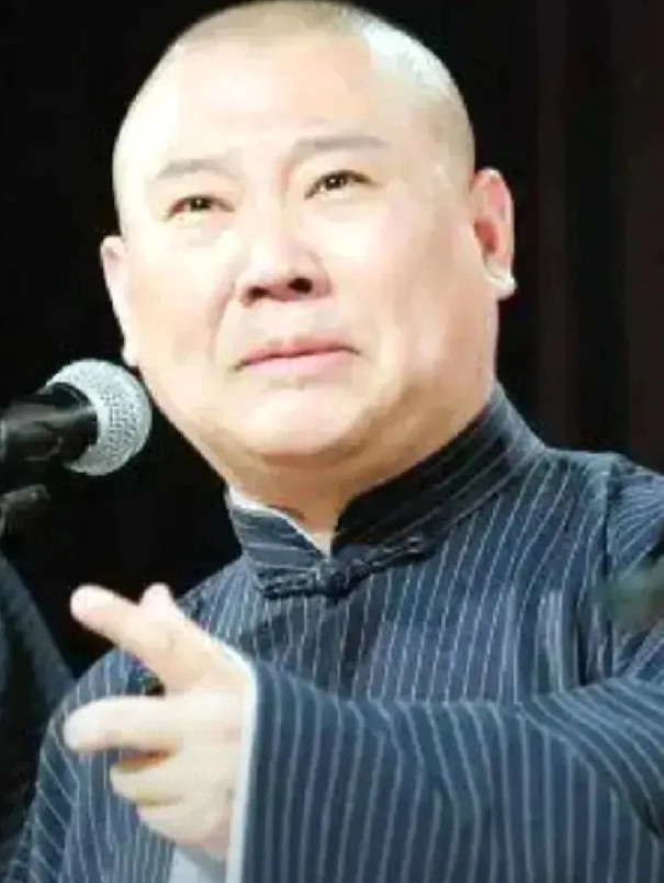 郭德纲前大徒弟闫云达真的哭了！刚刚闫云达直播时表示:你们知道我在德云社受了多少委