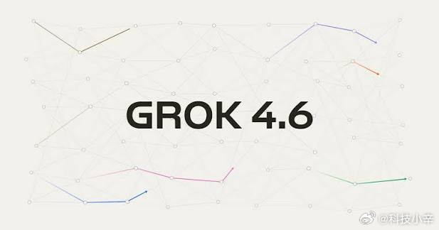 SpaceX正式发了Grok4.6，1.5万亿参数，综合评测基本追平GPT-5