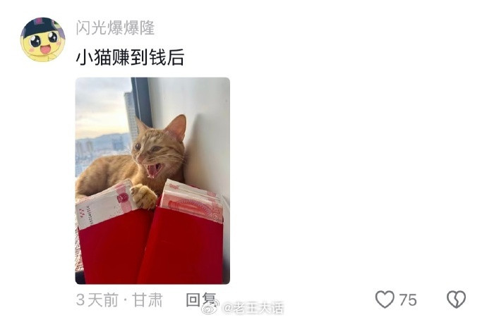 看吧！不分物种谁上班都是这个死样子