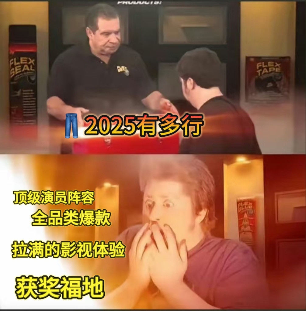 优酷2025夯爆了谁懂2025剧圈的快乐！肖战、龚俊等主演作品从年初火到年末，题