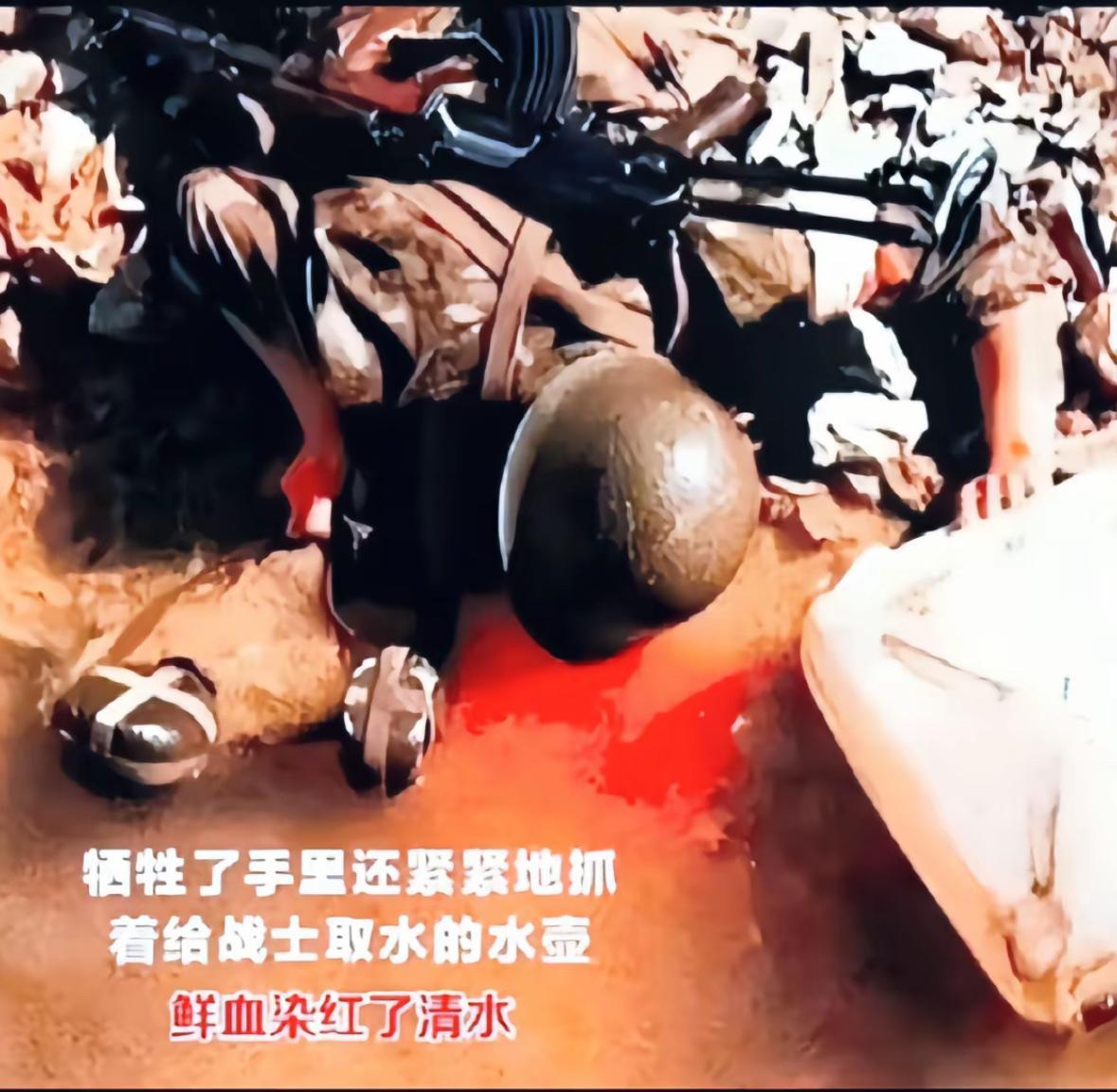 这是一张战地记者找到烈士含泪拍下的照片，老山战士周建云他自告奋勇下山，为阵地战友