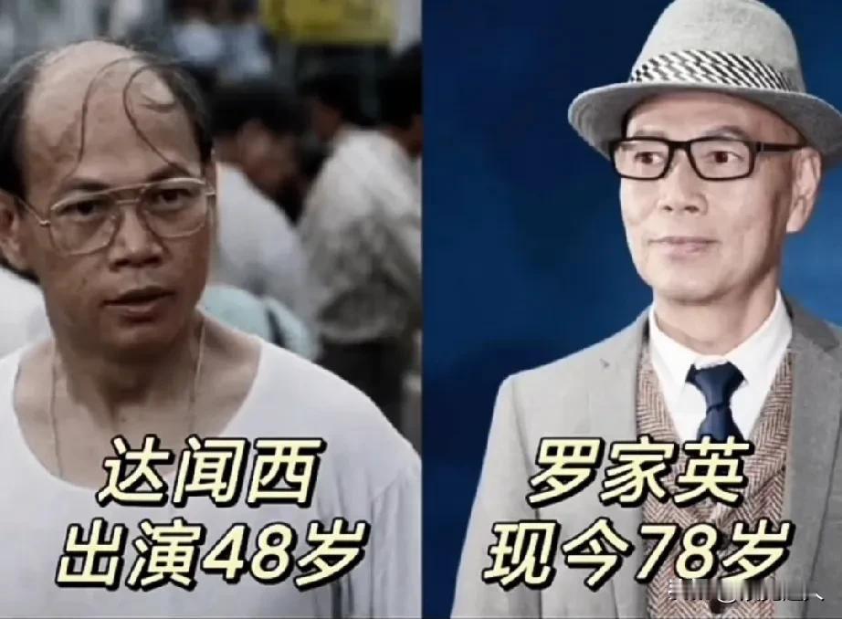 1994年电影《国产凌凌漆》演员今昔变化！