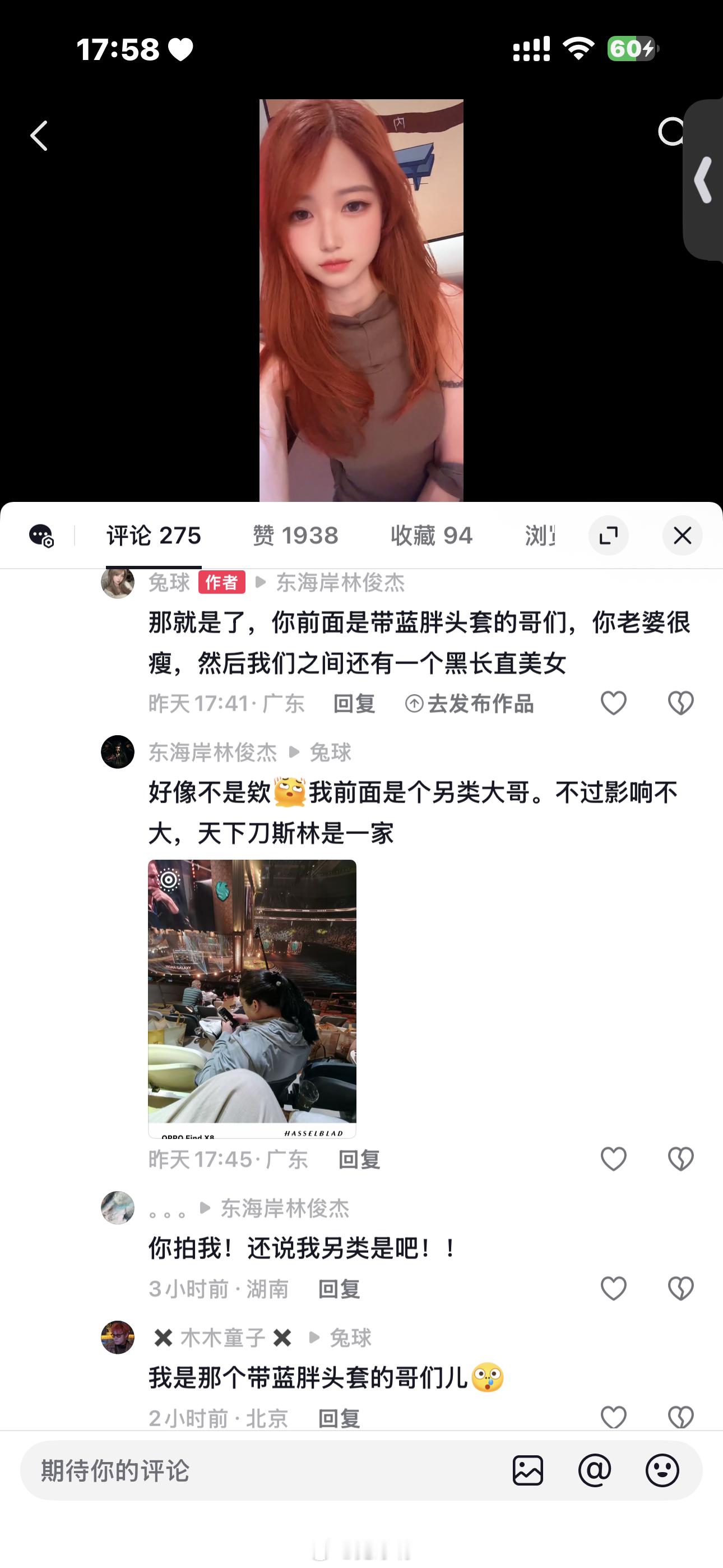 好搞笑哈哈哈哈哈哈大型认亲现场​​​