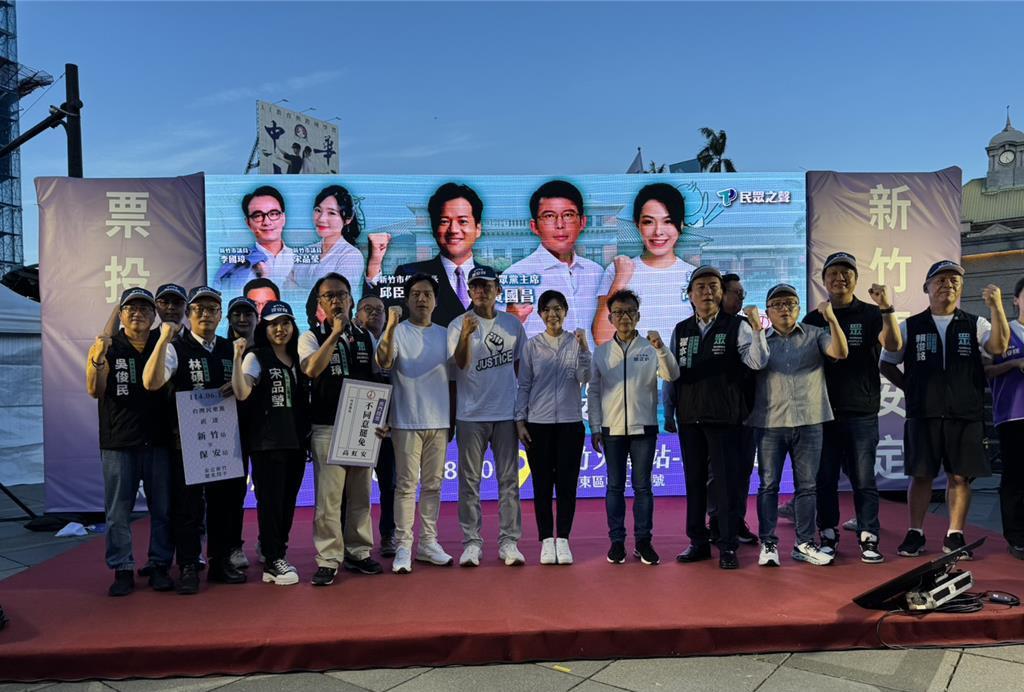 黄国昌、高虹安、郑正钤新竹“蓝白合”展现反罢免气势新竹市是全台唯一立委、市长