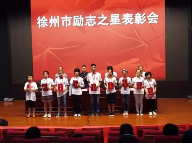 邳州市车辐山小学谭长征,邳城中学孙楠,邳州二中桑闻悦,运河中学武