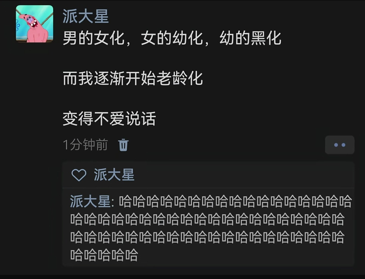 没事儿，最后都要火化[微笑]