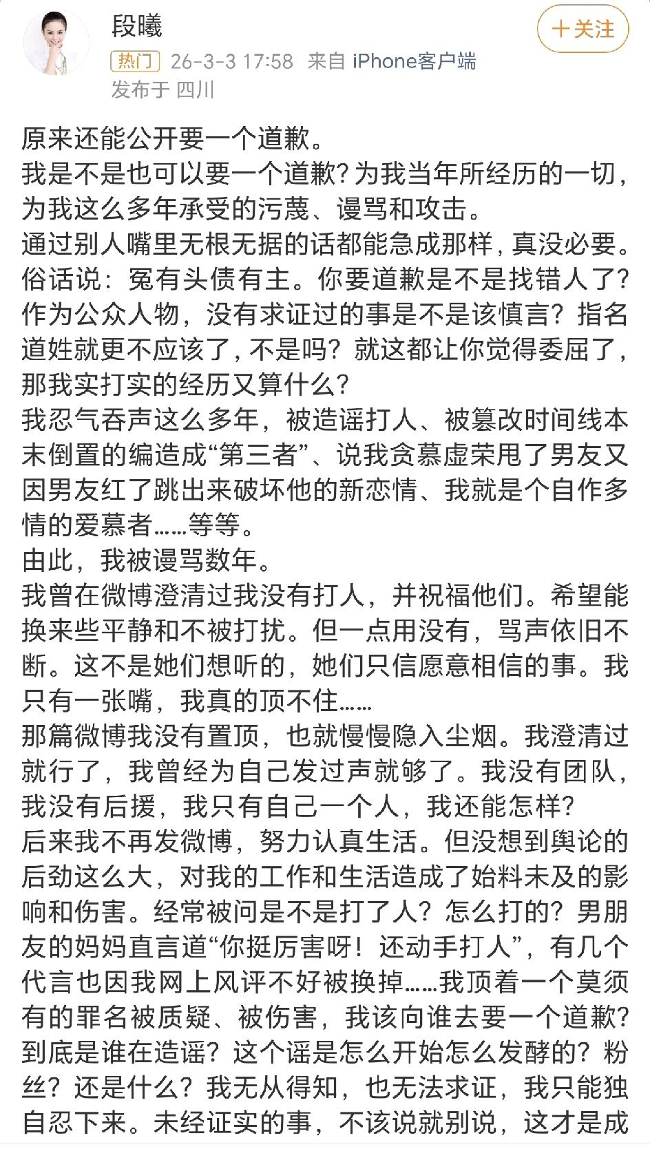 这几天内娱真热闹，李雨桐锤薛之谦，连带着揪出了张杰的陈年往事，谢娜硬刚，喊