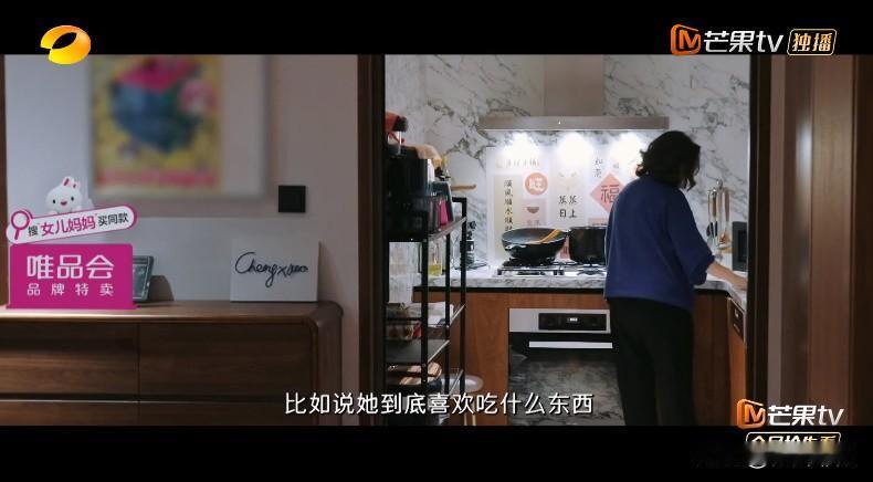 程潇妈妈说，她最大的愿望就是：和程潇‘打一架’或者‘吵一架’...程潇很小时