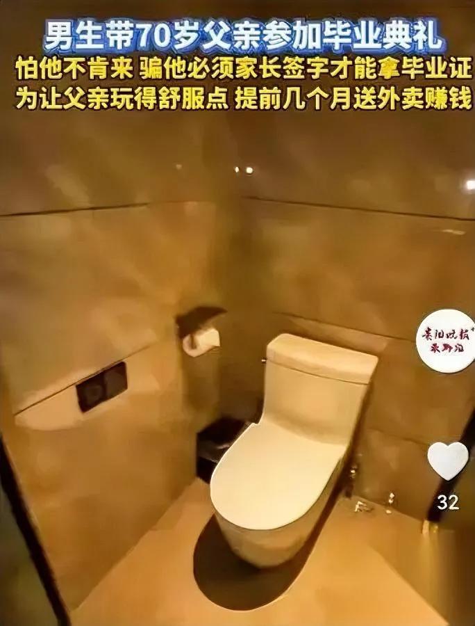 骗父亲来毕业典礼？这位男生藏着暖心秘密贵阳男生小杨