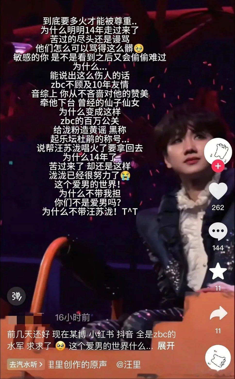 最近怎么全都是这个文案​​​
