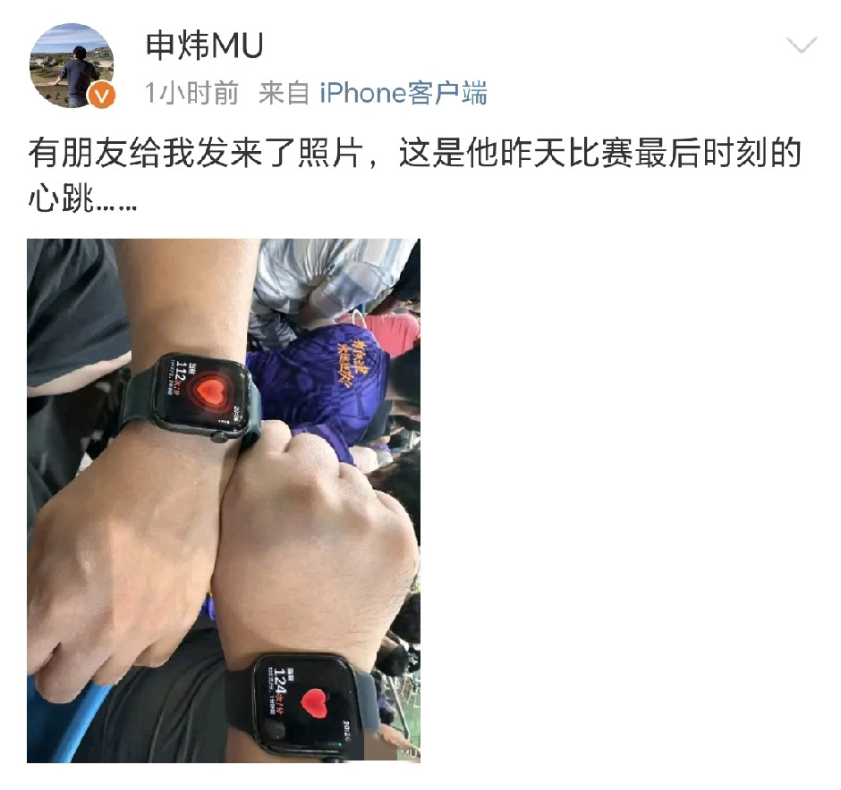天津津门虎跟队记者申炜社媒晒图，津门虎对阵辽宁铁人的最后时刻，球迷的心跳全部爆表。中超18轮保级补赛
