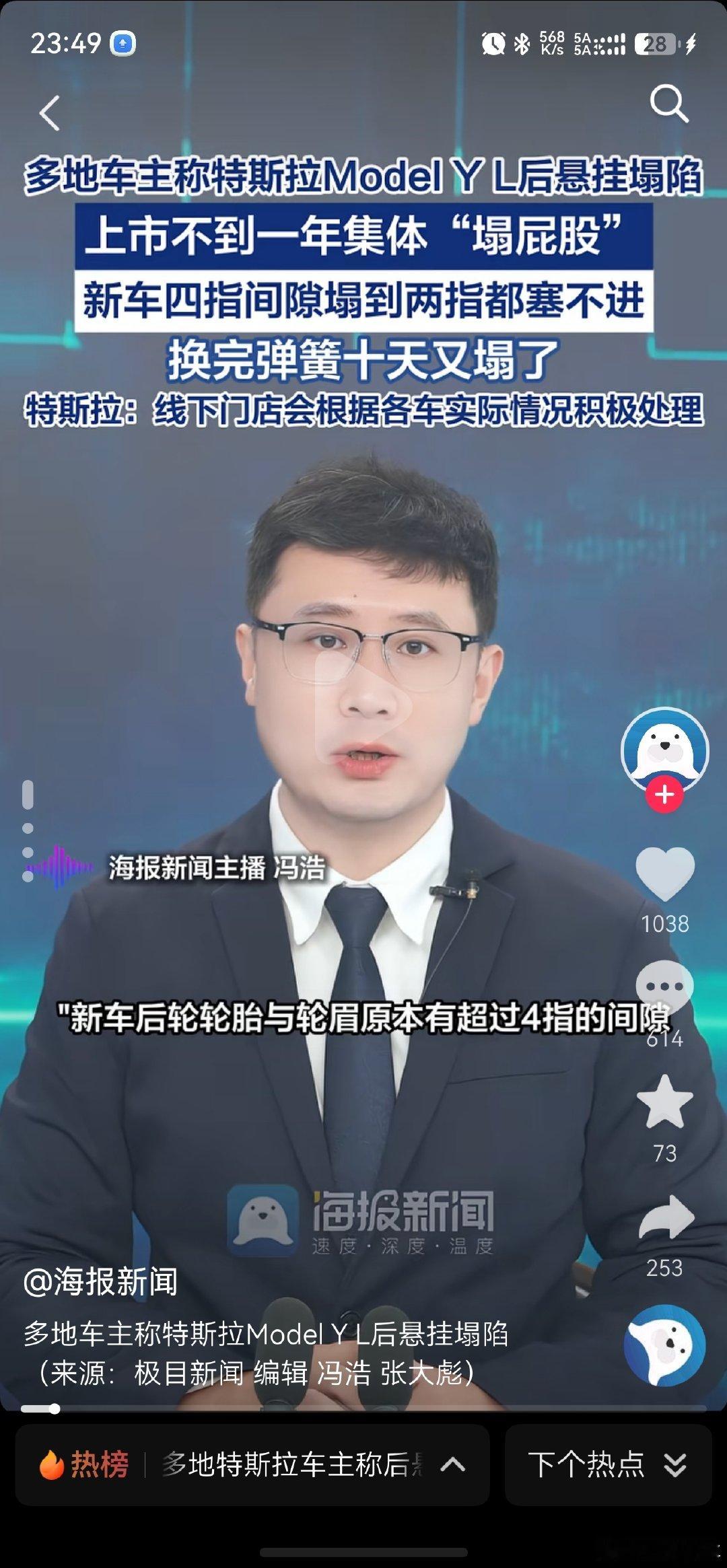 这事好像还挺严重呀，怎么没什么热度[doge]​