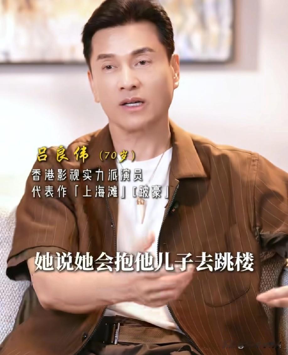 吕良伟的拍档把他100万全卷走了，也没办法追究，找不到人了，结果有一天，他接到银