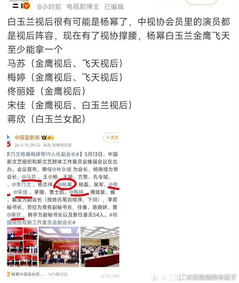 最近造势挺大的
