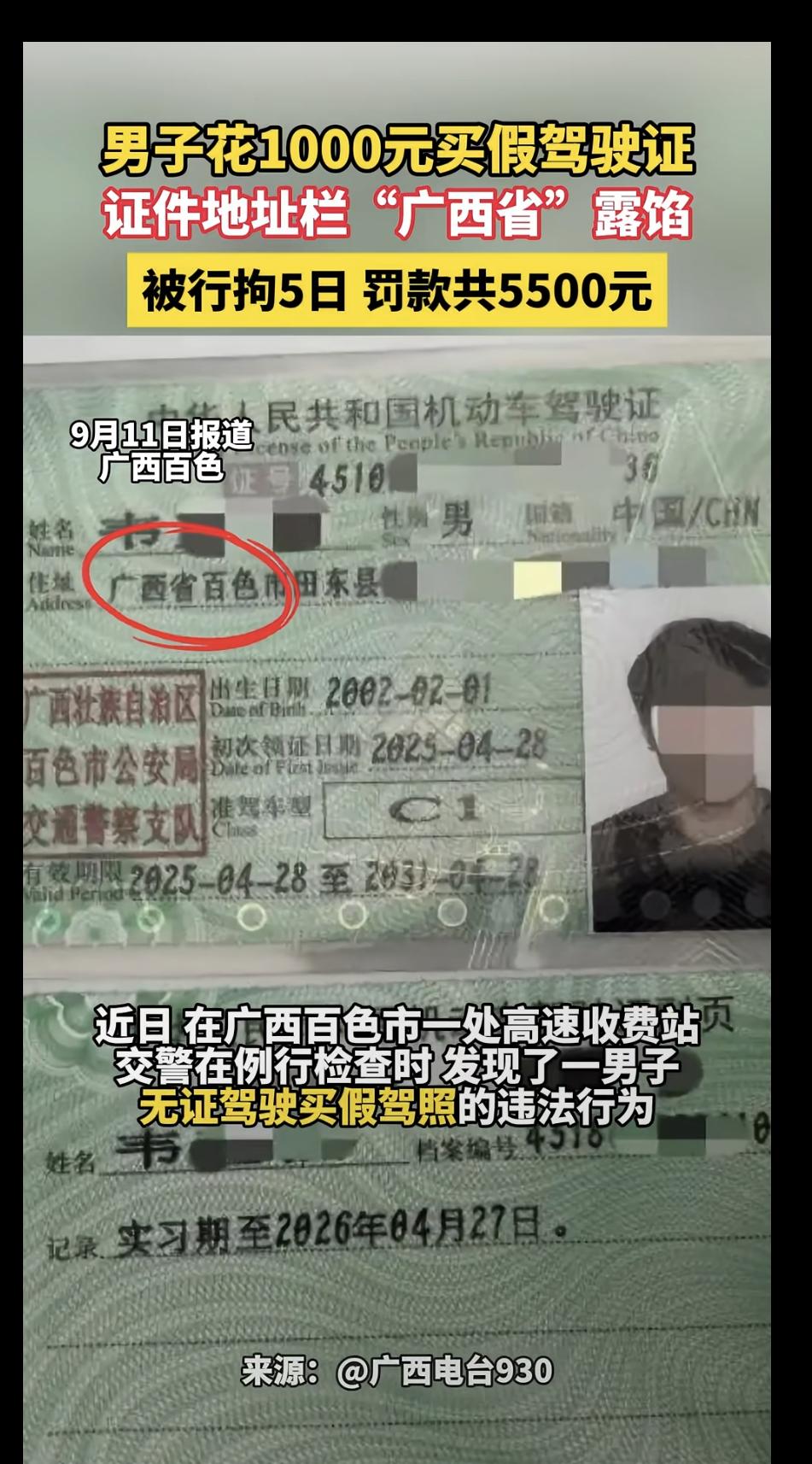 估计找的是文盲开办的公司吧？