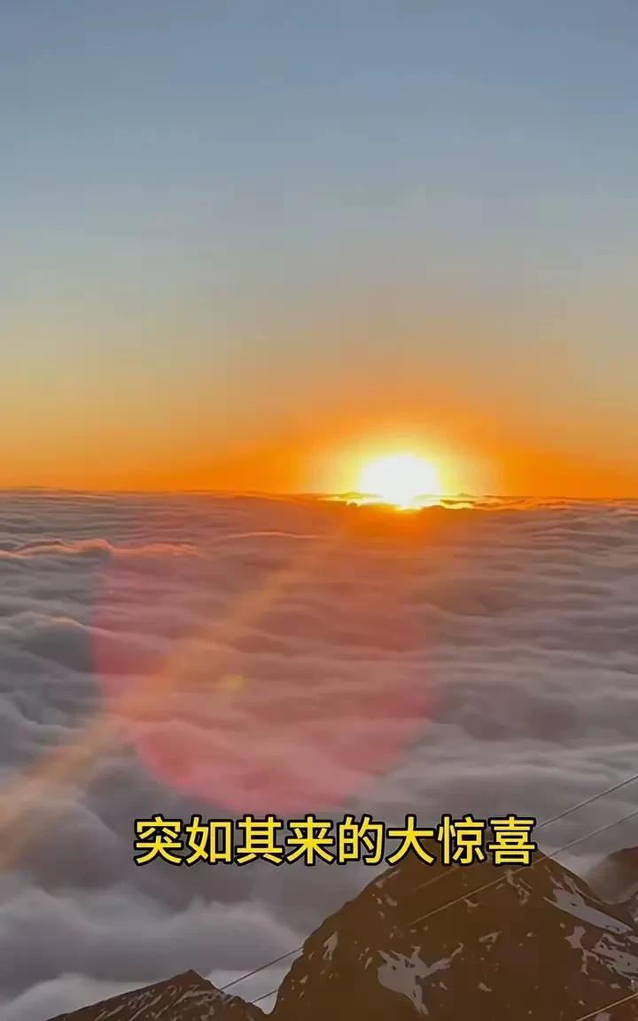今天下午，你将会收到一个意想不到的大惊喜，它就像神秘的宝藏一般，马上就要在你的生