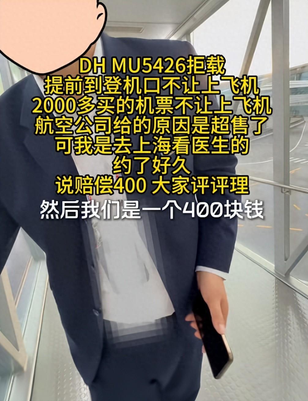 花了几万块，托了无数关系，好不容易约上上海的专家号。雯女士怎么也没想到，自己连登