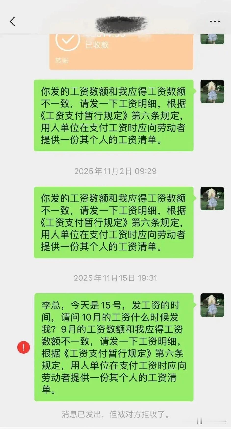 “这回遇到硬茬了！”重庆，一女子工作6年，公司突然不给她派活干了，还把电脑搬走，