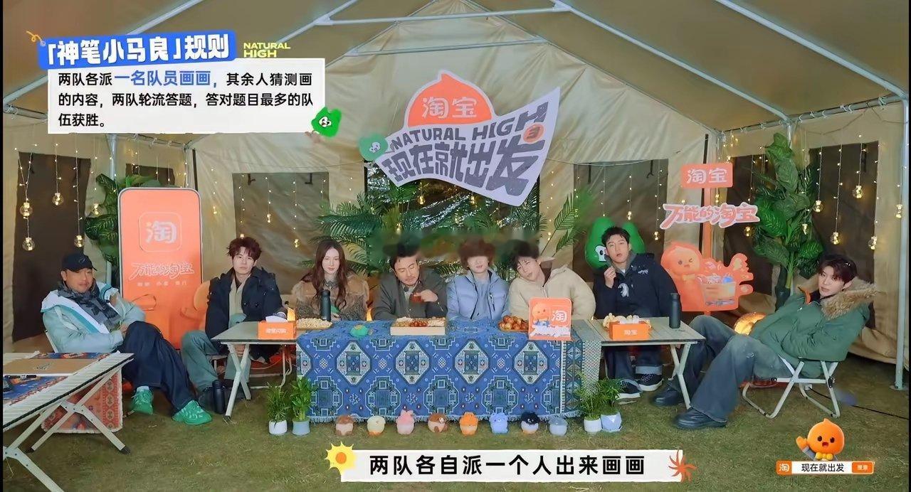 几期节目下来感觉范丞丞在《现在就出发》第三季里特别拘谨，有点放不开，跟在《跑男》