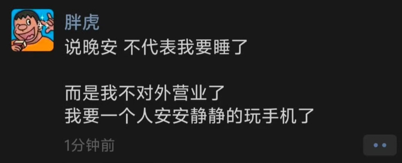 有道理[滑稽笑]​​​