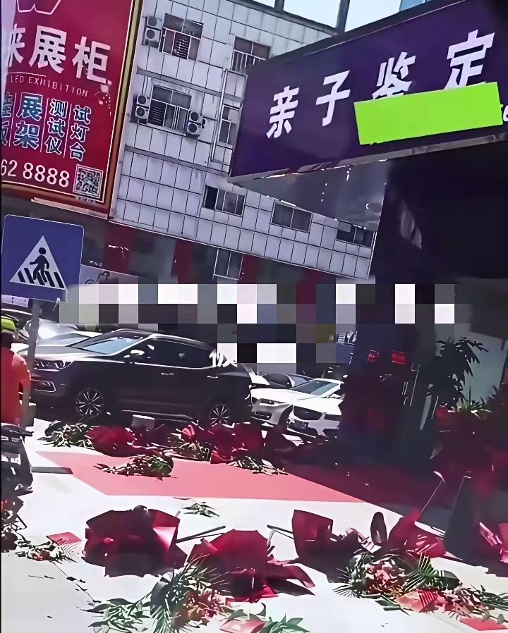 网友调侃：看来，周围小区“绿”化率很高哇！某小区里新开了一家亲子鉴定店，店主本