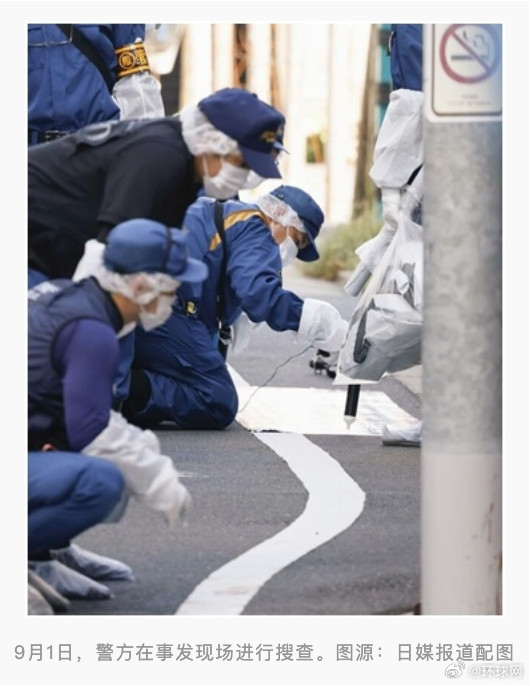 #韩国女子在东京街头遭割喉身亡#【日媒：一韩国女子在东京街头被发现遭割喉后身亡