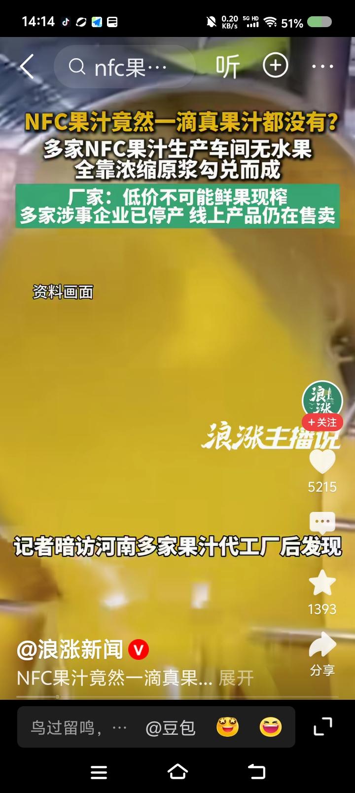 欺诈消费者还义正辞严？！他奶奶的，理由比消费者还多！悲哀！这会功夫了，说