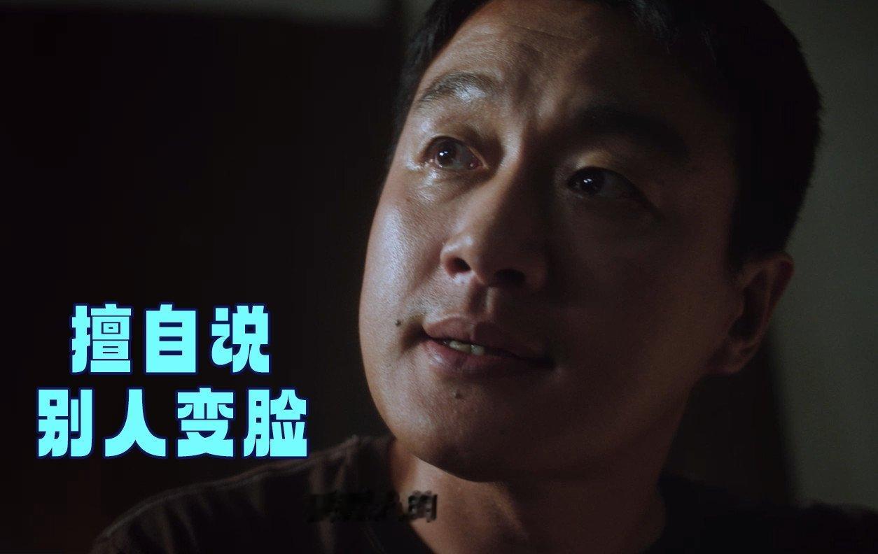 佟大为老实人变脸赛道没有对手昨夜将至佟大为把愧疚、害怕、狠劲全揉进抻面动作里了