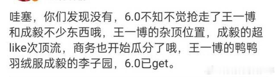 报团取暖～没有到期的情况下商务就被签走了…如果是正常到期再签也不会被嘲笑！天天盼