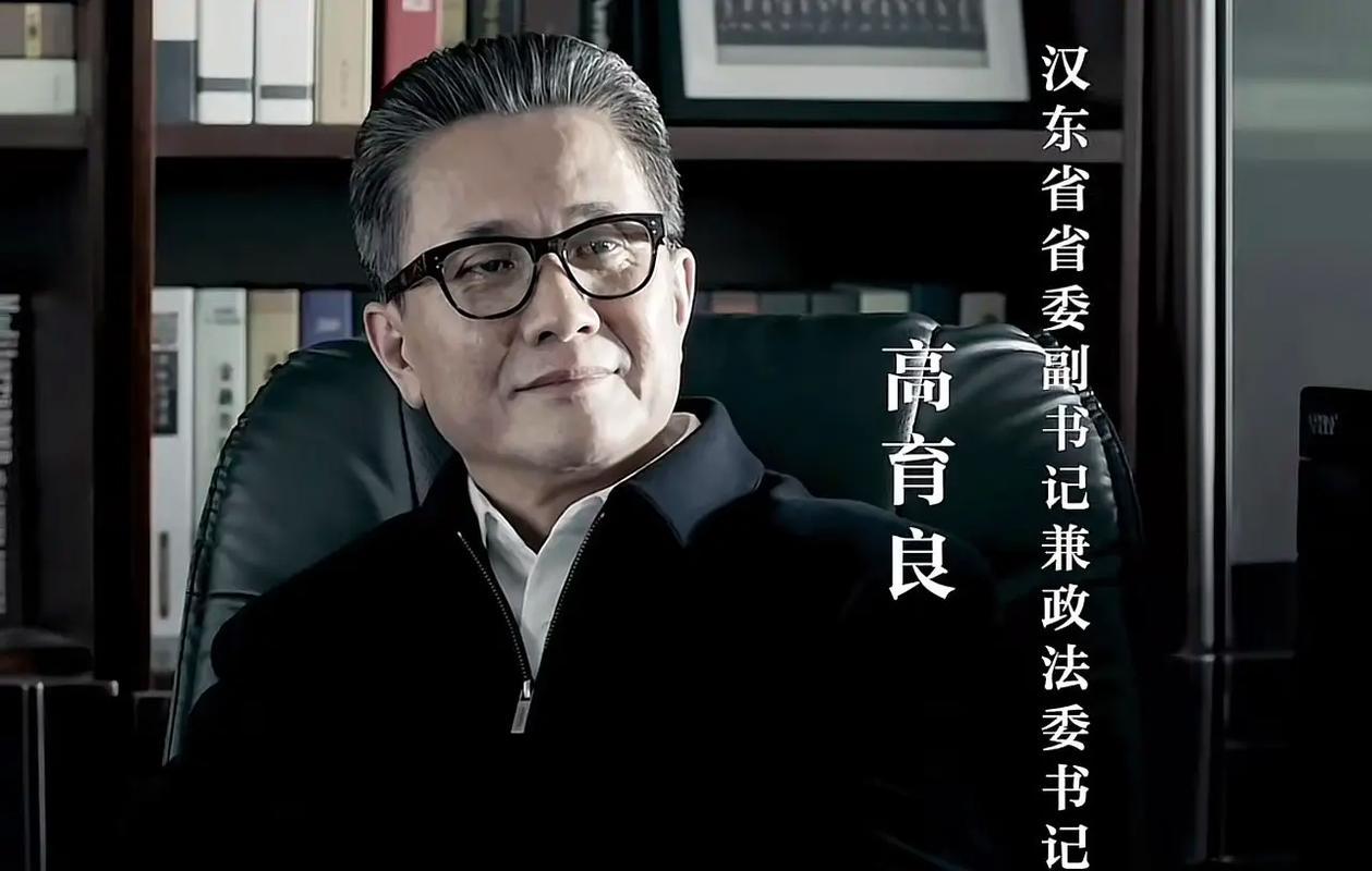 看《人民的名义》会发现，高育良、祁同伟、李达康三人在同一件事上的抉择截然不同——