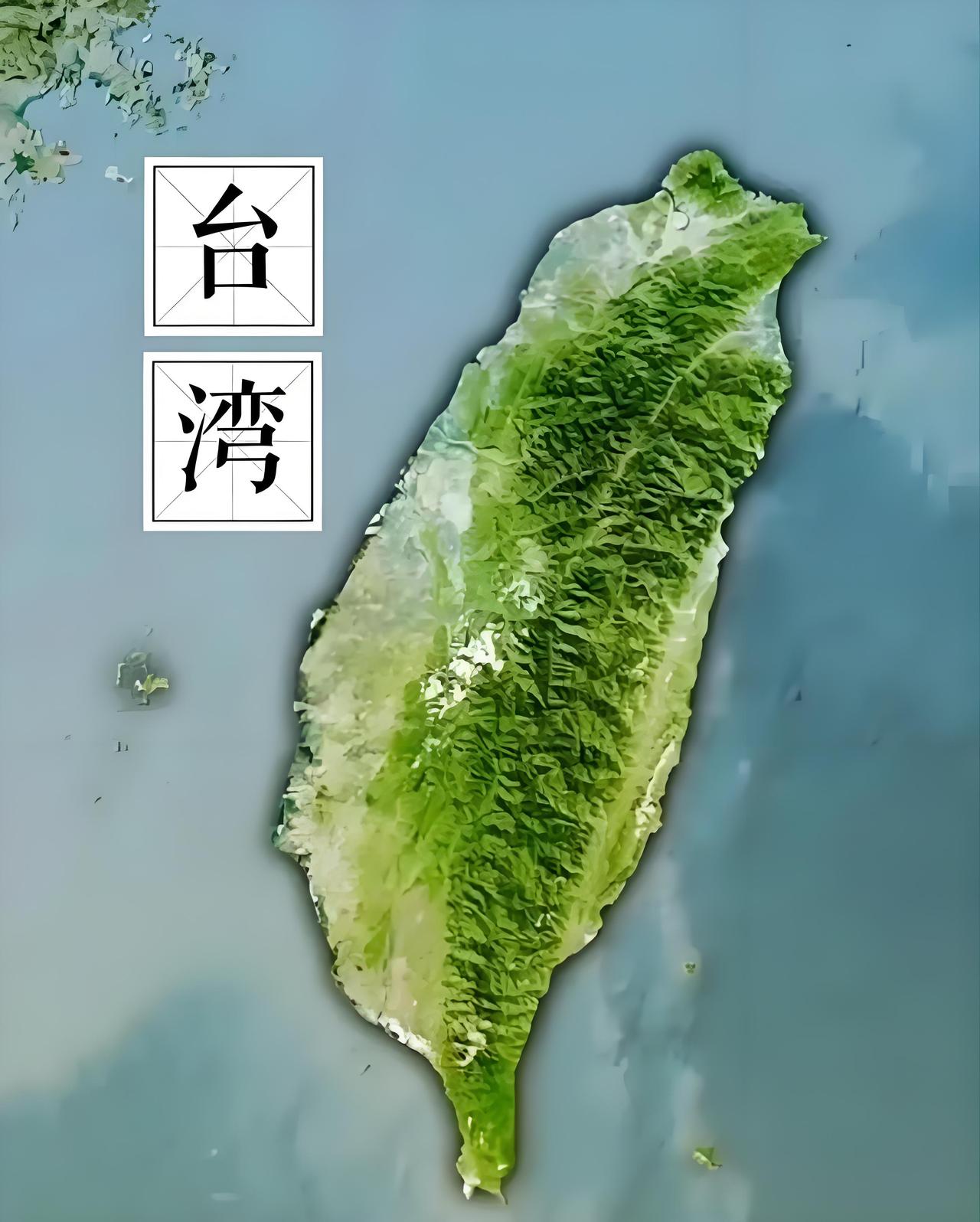 台湾网民想出了一个谁都没想到的解法：不打仗，不谈判，直接集资去澳大利亚买一座岛搬