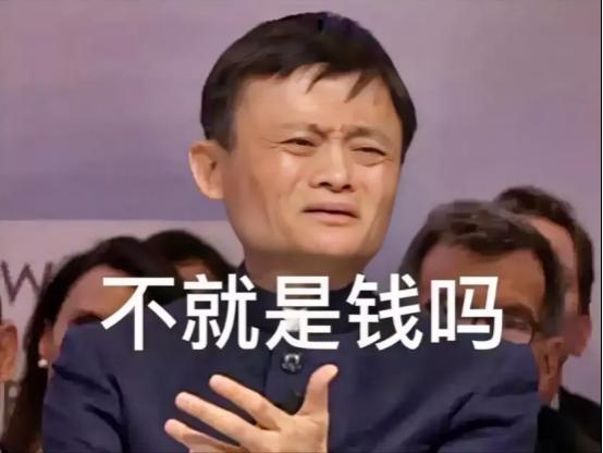 2013年，百度出价6亿美元，想买下高德。马云给高德老板打去电话:“无论别人出多