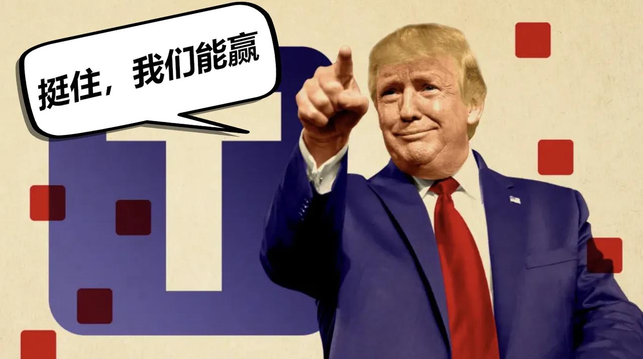 加拿大恩将仇报，美国终止所有与加拿大的贸易谈判。当地时间6月27日，美国总统特