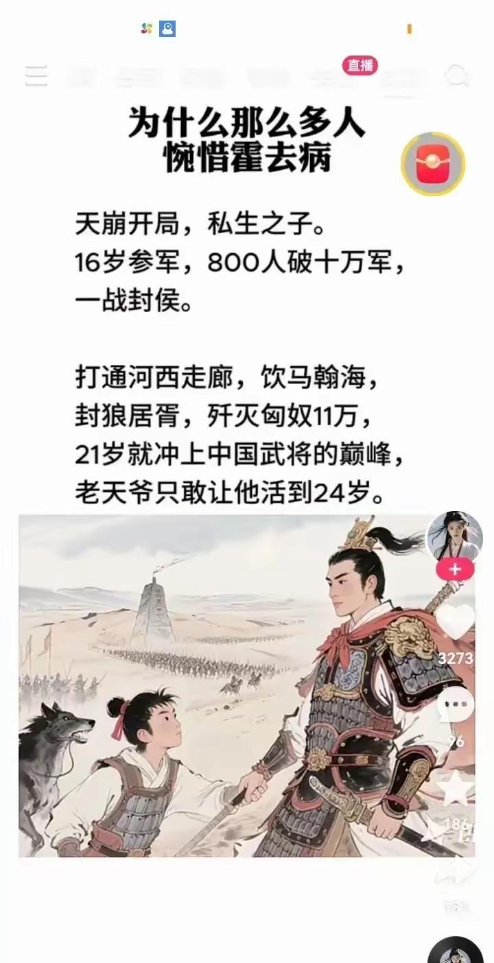 主要是，汉武帝喜欢他