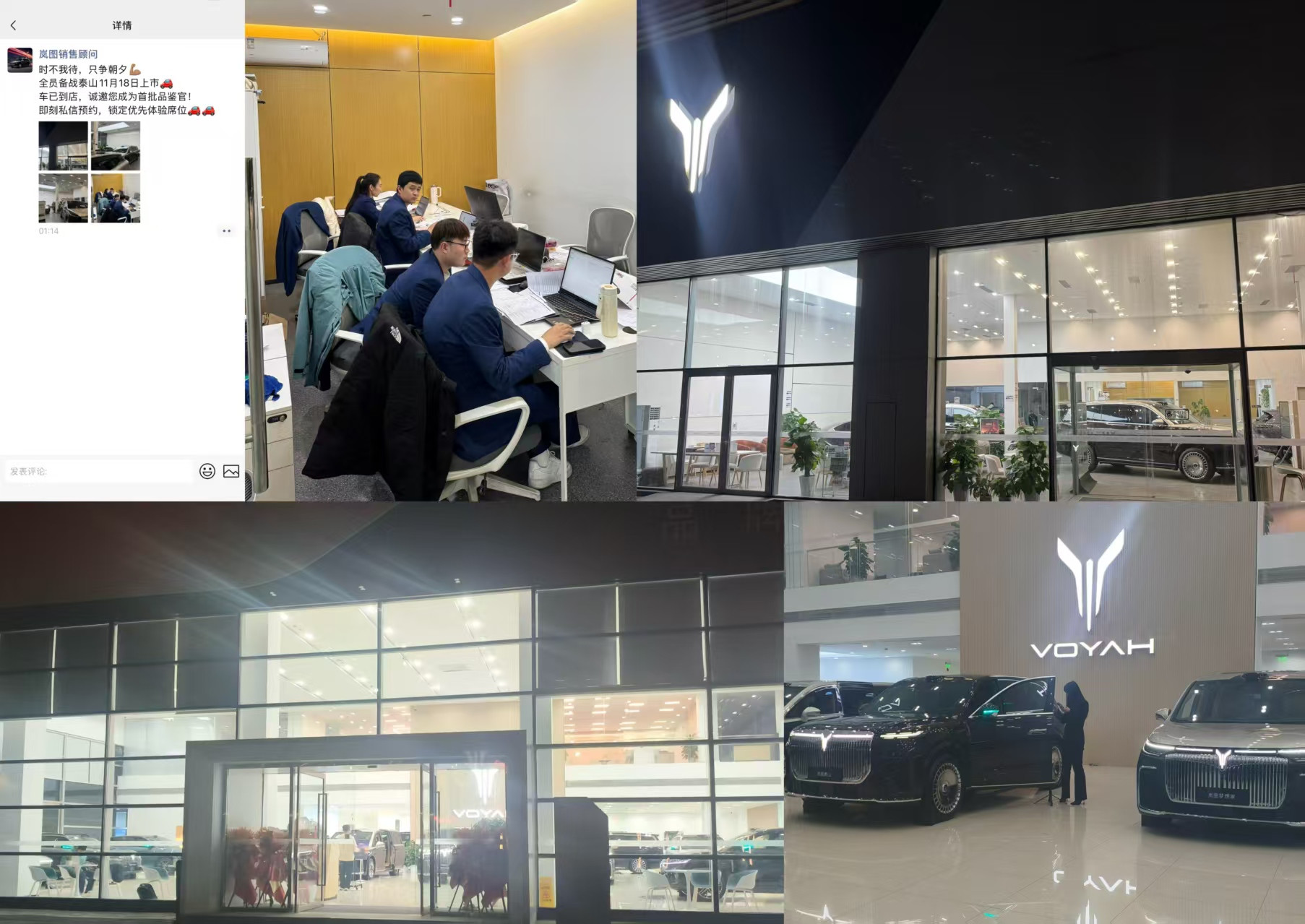 2025年大六座旗舰SUV岚图泰山还没上市，就把全国岚图门店搅得火热。自官