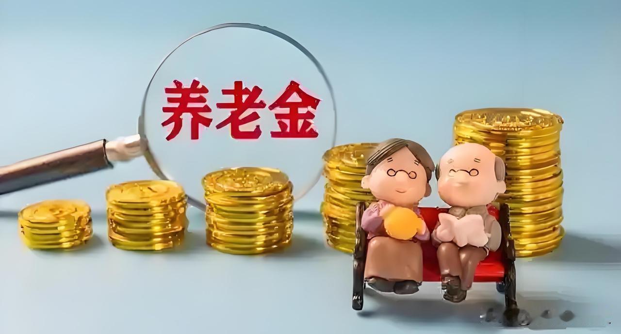 你希望养老金上涨吗？答案是，绝对希望。每到说起养老金上调的时候，评论区总是格