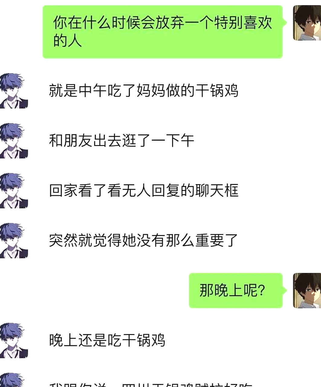 也许，四川干锅鸡真的很好吃