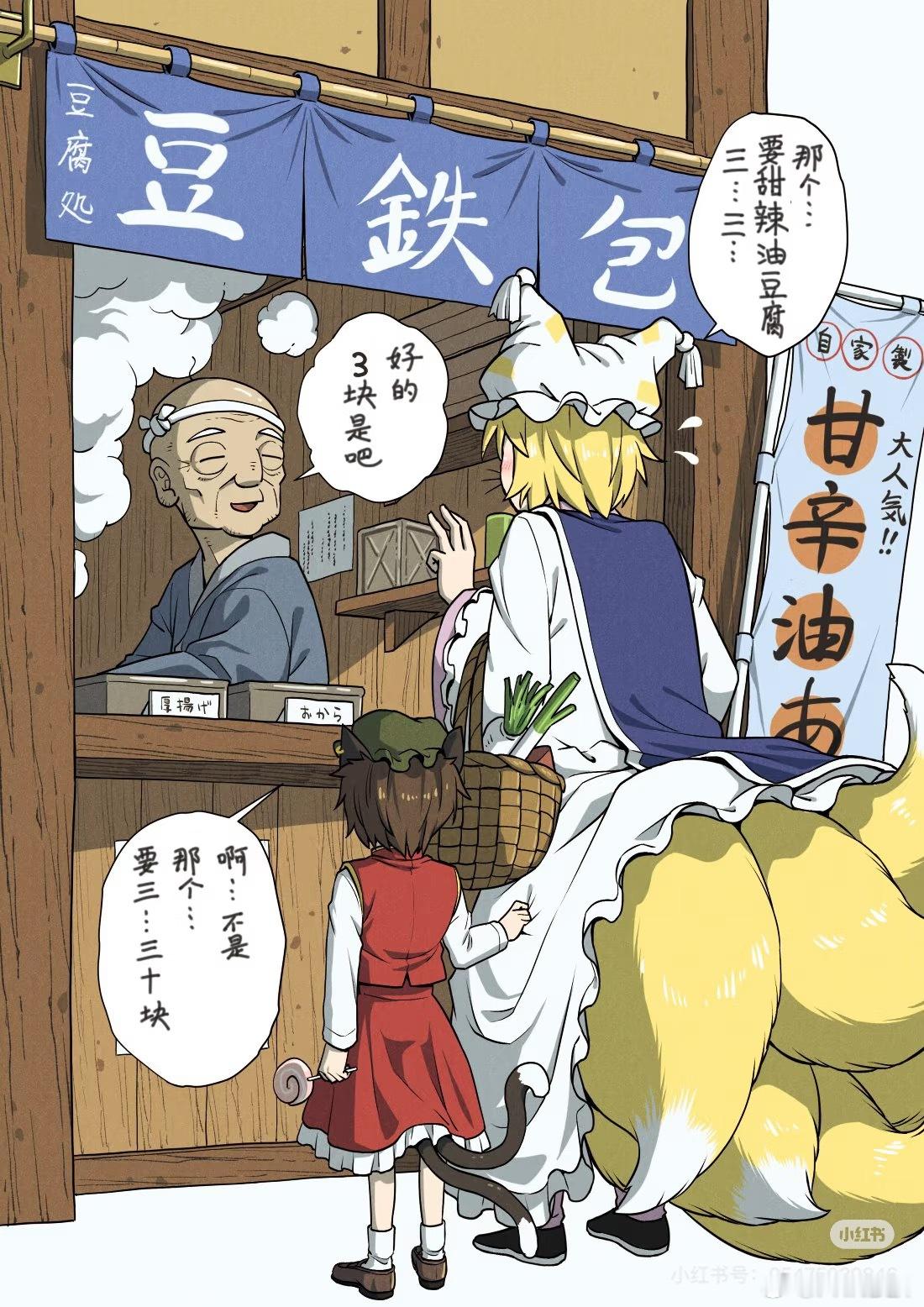 哦对了，娃快二年级了，仍然没有买校服。