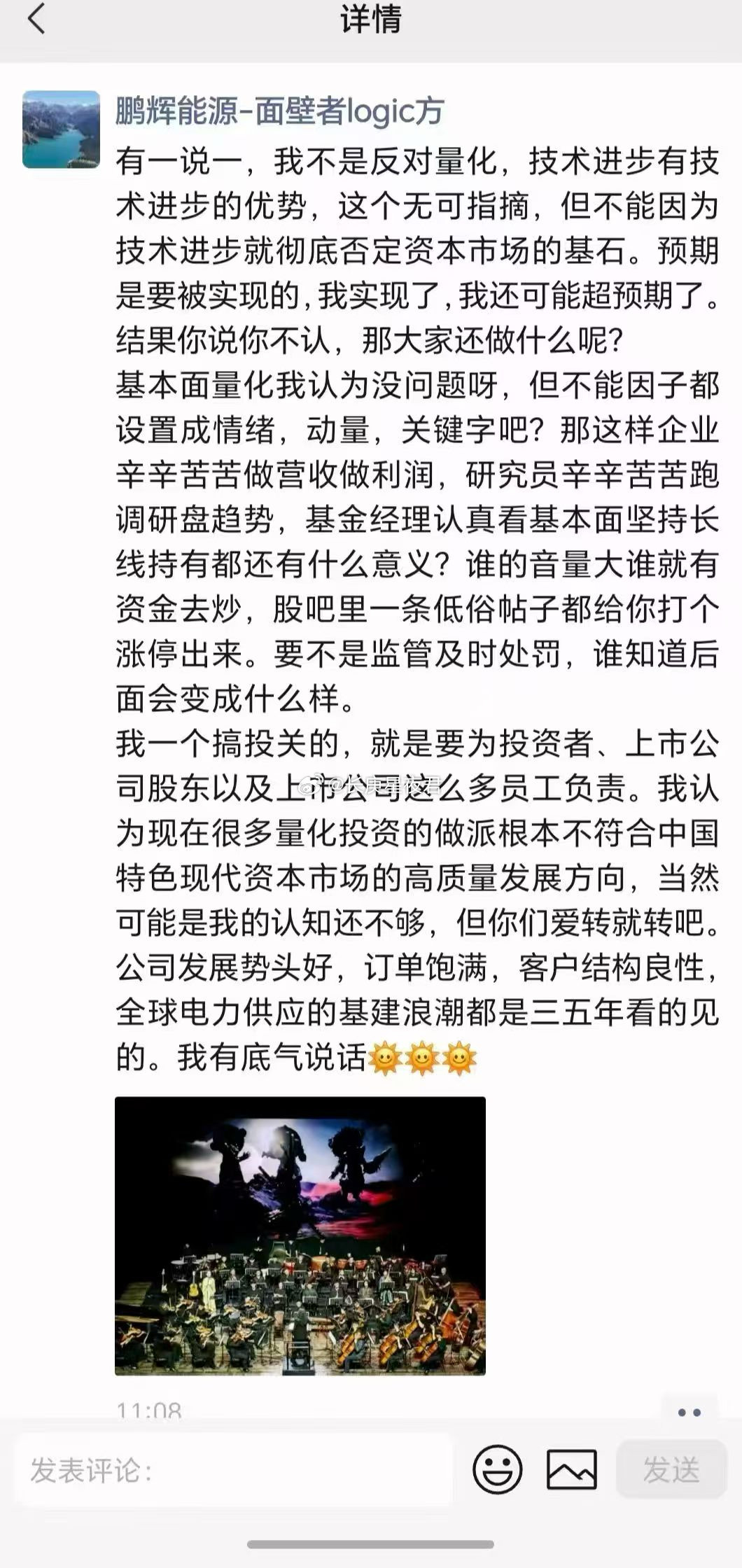 反量化委屈龙——鹏辉