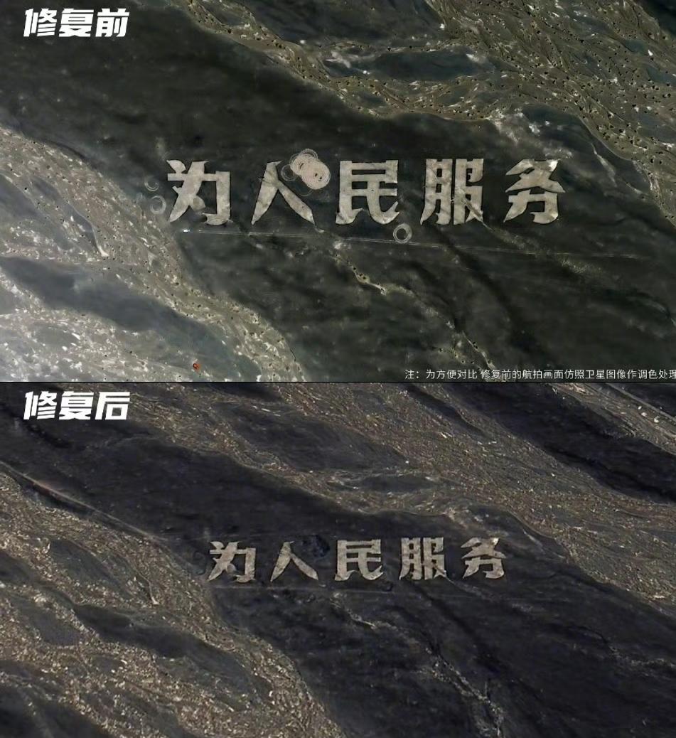 大快人心！抓了，就是他俩。一个姓张，一个姓李。新疆哈密市伊州区林业和