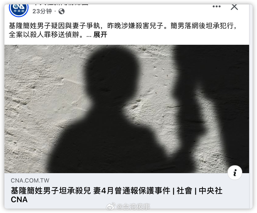 现在看到弯弯姓简的就想到简伯成​​​