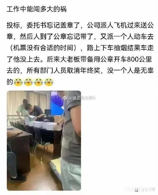 这么多卧龙凤雏，公司居然还在，也是奇迹