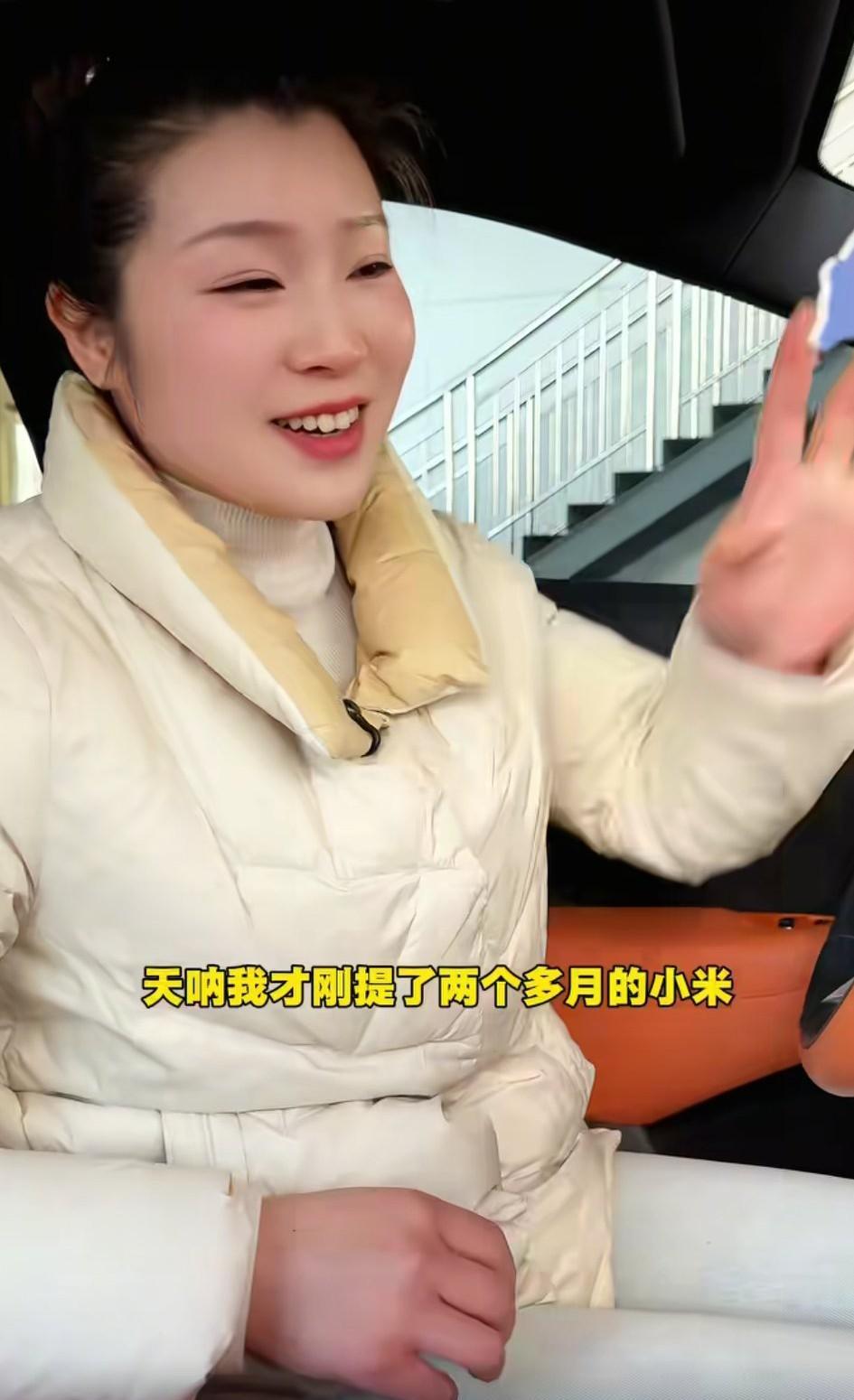 江苏常州，一小米yu7美女车主、也是一家汽车美容店的老板娘，车提了两个多月，就出